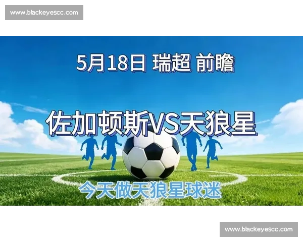 天狼星vs佐加宇宙对决下的命运交锋与星际力量终极碰撞全景解析 天狼星vs佐加宇宙对决下的命运交锋与星际力量终极碰撞全景解析