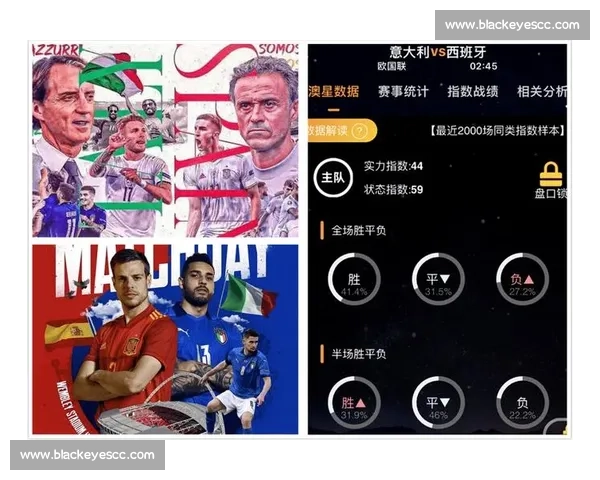 德国对阵法国盘口深度解析与胜负走势前瞻及关键数据解读