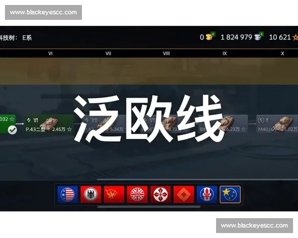 意大利对阵波兰焦点战全解析战术碰撞与胜负走向深度观察